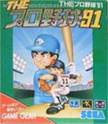 Cover Pro Yakyuu '91, The for Game Gear
